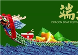 “粽”溢飄香，歡歌笑語